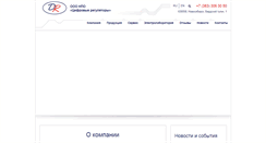 Desktop Screenshot of crvd.ru