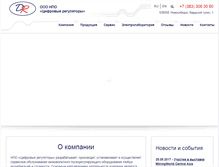 Tablet Screenshot of crvd.ru